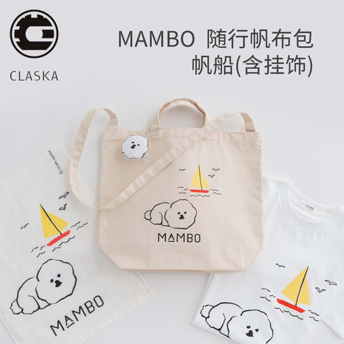 日本CLASKA随行帆布包MAMBO可爱动物帆船插画简约可斜挎手提袋