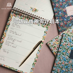 美国Rifle Paper Co.可站立周计划线圈本花卉图案精致备忘录