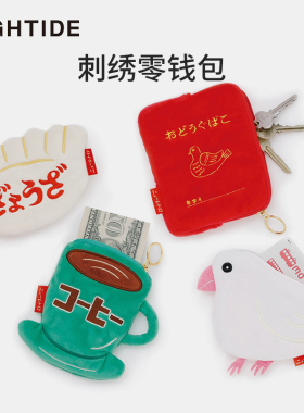 日本HIGHTIDE NEW Retro零钱包刺绣小巧精致便携挂饰耳机收纳可爱