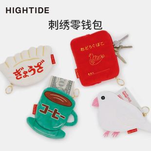 日本HIGHTIDE Retro零钱包刺绣小巧精致便携挂饰耳机收纳可爱 NEW