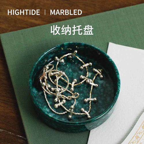 日本进口hightide圆形托盘