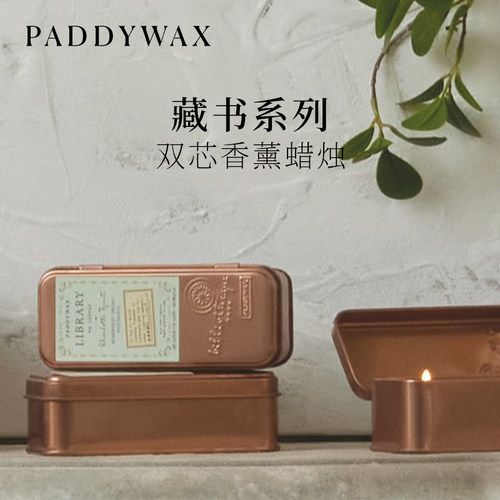 Paddywax藏书系列双芯香薰蜡烛