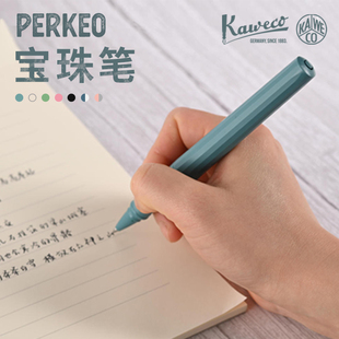 撞色创意学生练字0.7mm 德国kaweco perkeo宝珠笔F尖树脂纯色时尚