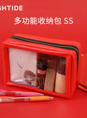 日本HIGHTIDE nahe SS号多功能彩色便携收纳包