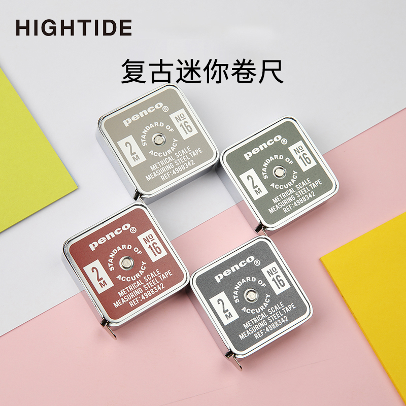 HIGHTIDE卷尺复古美式家用测量