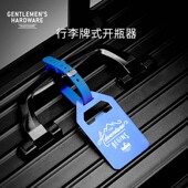 Gentlemen 行李牌式 铝制卡片夹 开瓶器 hardware 英国