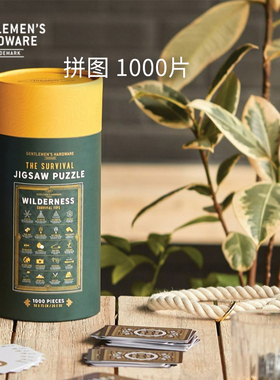 英国 Gentlemen's Hardware 拼图 1000片+国际象棋套装拼图