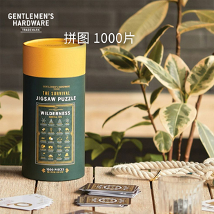 Gentlemen 1000片 拼图 国际象棋套装 Hardware 英国