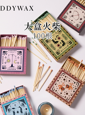 美国Paddywax大盒火柴100根精致实用兼并配备两个打火条盒装火柴