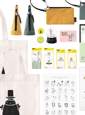 日本Midori 进口OJISAN25周年海外特别款文具套装