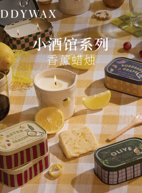 美国Paddywax香薰蜡烛小酒馆系列复古个性设计温柔舒适送礼香薰