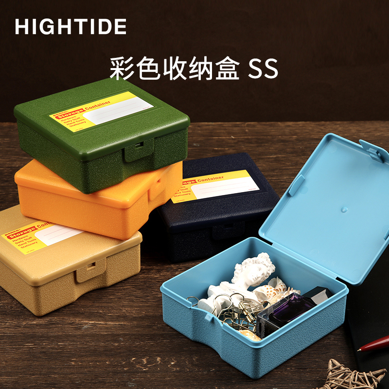 日本小号迷你塑料整理文具药盒