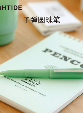 日本HIGHTIDE圆珠笔Penco口袋笔迷你便携油性进口高颜值子弹笔