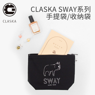 可爱简约收纳袋棉质 MAMBO托特包 日本CLASKA Sway系列手提包