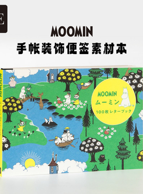 日本PIE手账素材本100枚姆明图案装饰背景贴创意精美色彩丰富便签