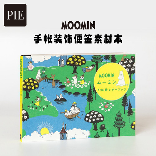 PIE手帐装饰素材姆明图案鲜艳