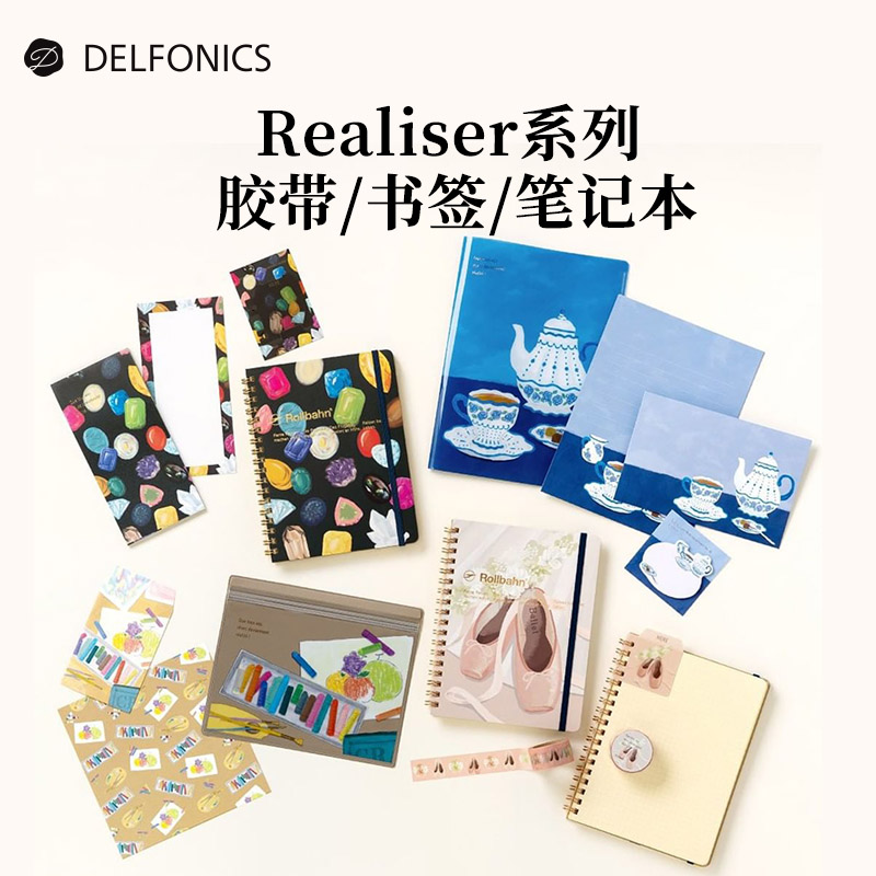 日本进口delfonics笔记本