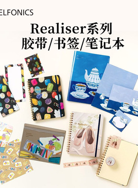 日本DELFONICS Realiser系列书签笔记本学生党手绘油画迷你花样