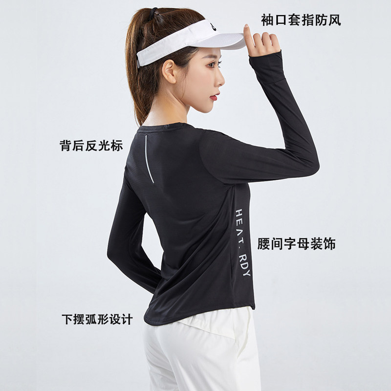 2024提花面料长袖运动T恤衫速干透气跑步服瑜伽训练健身服套指
