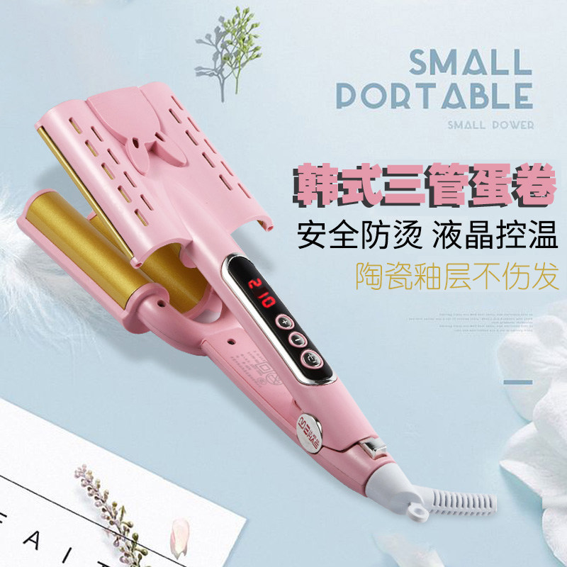 比雅丝液晶蛋卷棒三管水波纹大波浪造型棒电卷棒卷发器三头棒韩式