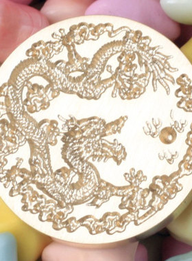 故宫文创中国龙火漆印章头铜章头铜头国画章生肖印火焰飞龙年图腾