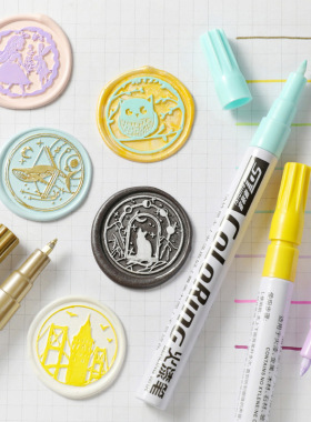 故宫文创火漆印章上色笔亮片亮粉蜡棒涂抹硅胶水彩记号金属笔蜡笔