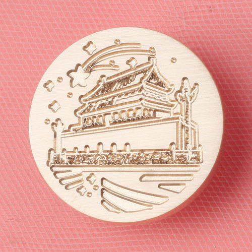 故宫文创宫殿古建筑火漆印章头