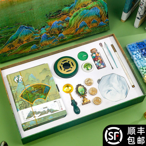 故宫文创千里江山图火漆印章套装