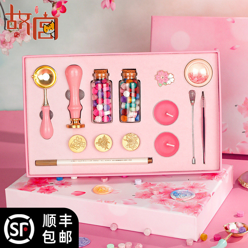 故宫文创樱花火漆印章套装全套