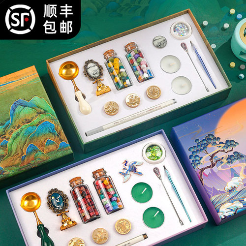 故宫文创千里江山火漆印章礼盒