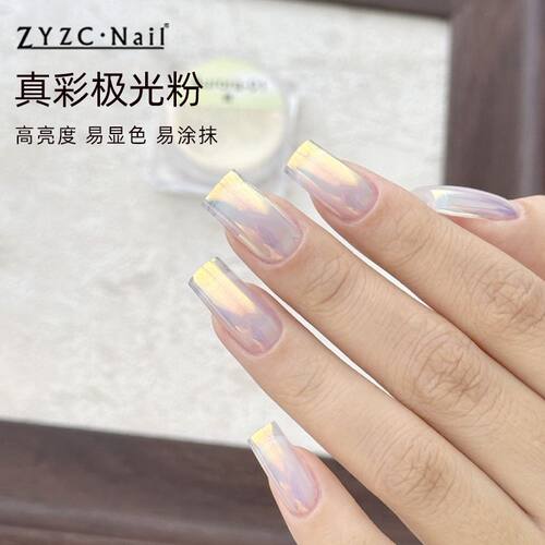 月光粉美甲镜面魔镜粉月光石粉高光粉细腻超薄透亮网红极光粉闪粉