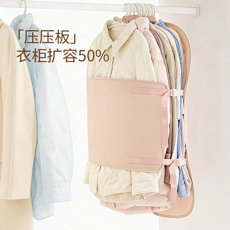 家用衣柜省空间衣物压缩收纳板