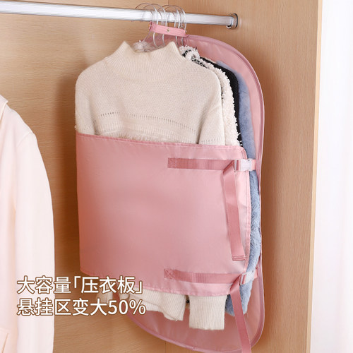家用衣柜省空间衣物压缩收纳板