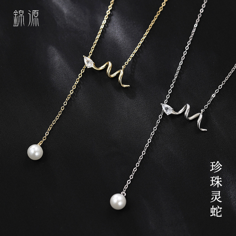 原创珍珠灵蛇项链女纯银ins风法式高级感流苏毛衣链小众蛇年项饰