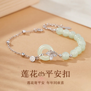 新中式 S925纯银莲花平安扣手链女款 古风和田玉手串生日礼物送女友