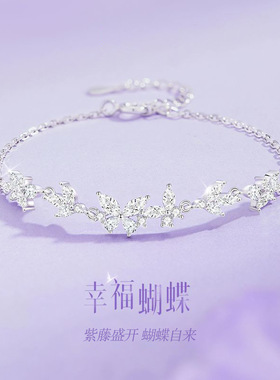 S925纯银幸福蝴蝶手链女小众甜美简约气质手饰生日礼物送女友闺蜜