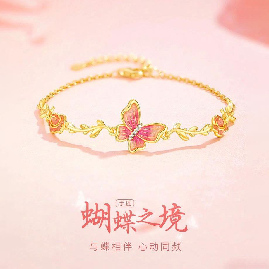 蝴蝶之境S925银夜光蝴蝶玫瑰花手链女生轻奢珐琅花朵手环节日礼物
