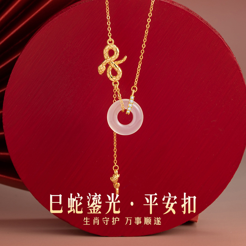 灵蛇与玫瑰花纯银925玉髓项链新中式生肖平安扣锁骨链本命年吊坠