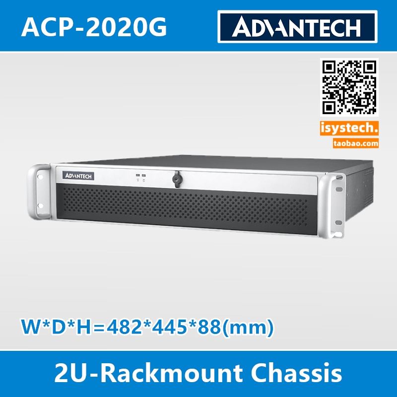 新品工控机箱#研华ACP-2020MB 35B 50RE 2020G 85Z服务器ADVANTEC-封面