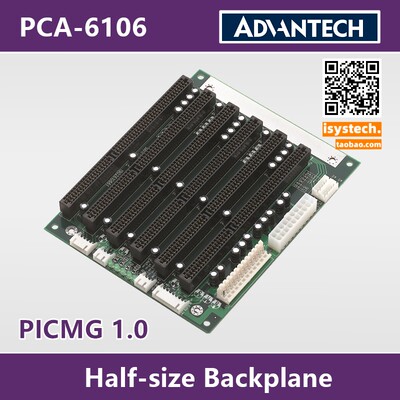 工业底板#研华PCA-6106-0B2E半长5个ISA槽位可搭配IPC-6806S 3026