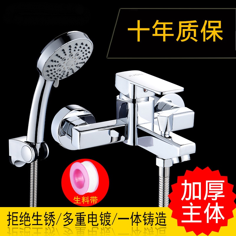 三联水龙头简易淋浴花洒套装冷热