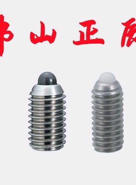 短型不锈钢弹簧柱塞ZAP53/54-M3/4/5/6/8/10/12/16