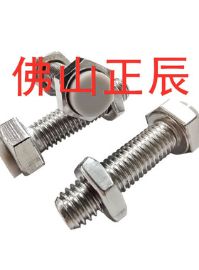 粗牙螺纹止动螺栓TDB86-M6-L20/8-20/25/30/35/40/50/60/70