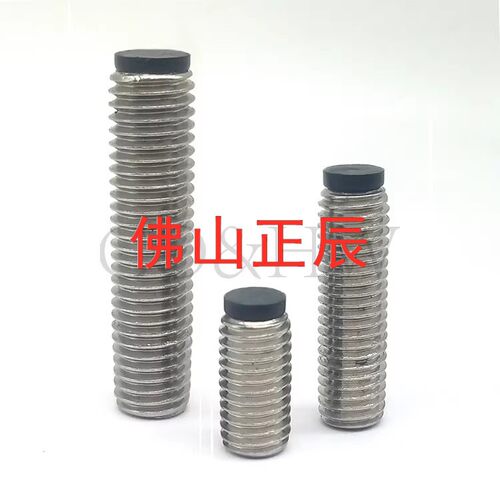 SBCTS3-5/M4/M5/M6/M8带聚氨酯止动螺栓防撞头缓冲器压块不锈钢