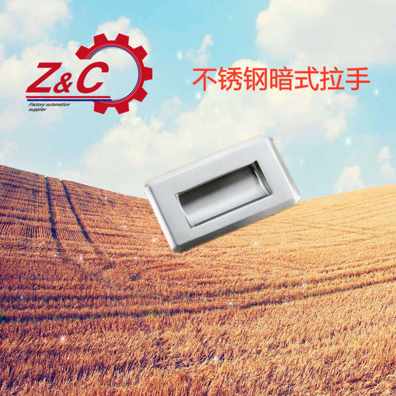 XAD07-A109.5-G M XAD07-A94-G M 不锈钢带螺栓隐藏嵌入式拉手