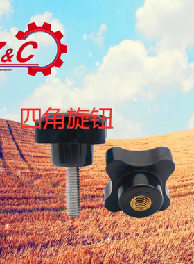 十字旋钮NCRF/NCRM6/8/10/12-10/16/20/25/30/35/40