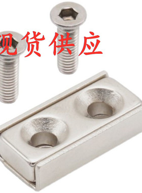 长方形带座磁铁MAGK-8/A10/A12/A15/A20/A25