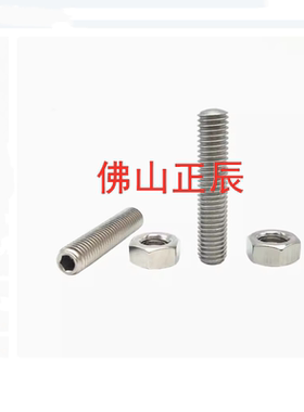 BHAB-M3 4 5 6 8 10 12 16-L10止动螺丝型BHAA