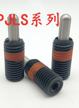 短型弹簧柱塞PJFW12-5/12-10/12-15/16-10/16-15