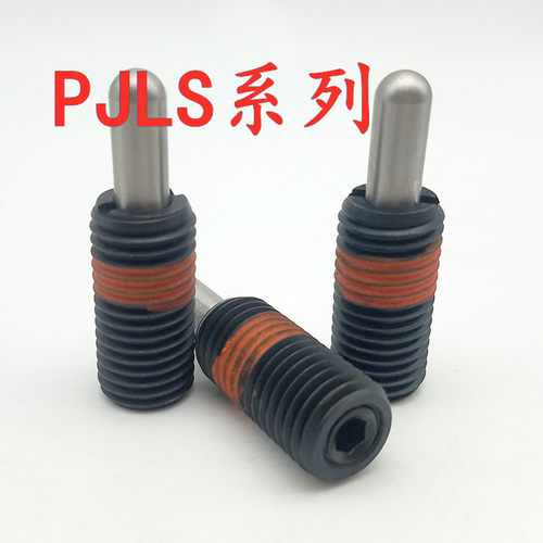 弹簧柱塞PJS/PJL/PJH/PJX/PJLK/PJHZ10-10/12/16